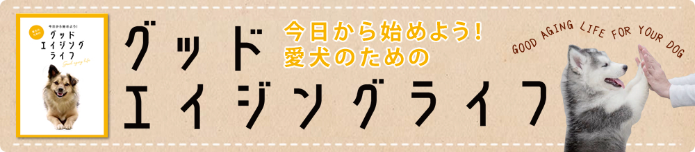 エネアラ（ENeALA）【公式】ペット（犬・猫）用 5-ALA配合サプリメント